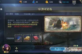 大航海之路特色玩法突袭风暴角老司机带你飞图片