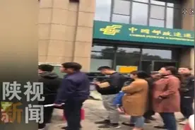 西安一小区半夜排队抢购车位 车位啥价钱真有这么紧俏吗？视频封面