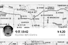 杭州乘客深夜遇到传说中的“幽灵车” 竟然不是为了刷单？图片