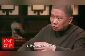 不知道怎么称呼别人吗？马未都教你一招很管用，真聪明