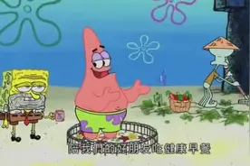 派大星一大早带着海绵宝宝，吃到了免费蔬菜早餐！