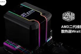 AMD第二代撕裂者专用风冷，200s带你完整体验！视频封面