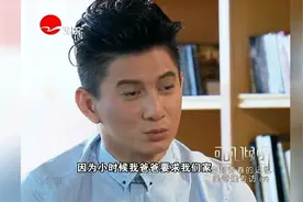 吴奇隆坦言和哥哥弟弟关系不好？网友：难道四爷是本色出演？视频封面
