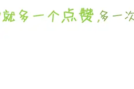 菏泽人有福啦！一大波美女美食要来了！图片