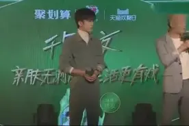 易烊千玺，千玺之夜粉丝现场喊应援口号“一心一意，易烊千玺”视频封面