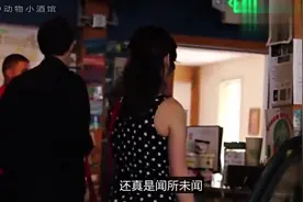 女子觉得当人不如当狗，请男友套狗链，一套10多年！视频封面