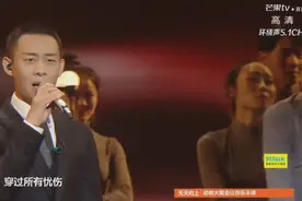 张译演唱《鸡毛飞上天》主题曲《向往》