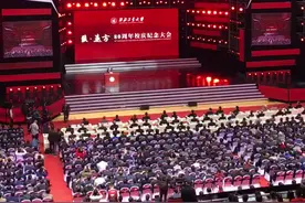 西安交通大学王树国校长在西北工业大学80周年校庆上的发言！视频封面