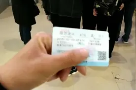一大早从廊坊北站坐火车到北京，继续穷游北京视频封面