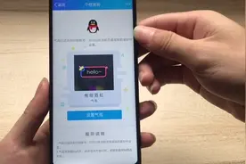 QQ设置绝版聊天气泡，效果很好看，快去试试！