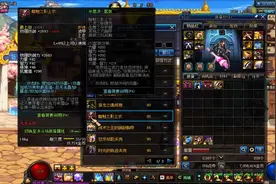 DNF：遇到这SS套装别分解，套装属性12%力量提升，还附加35%属性