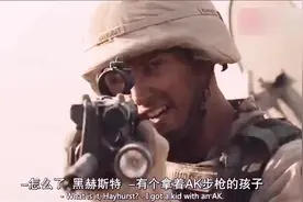 小孩拿起一把AK47，士兵二话不说就一枪崩了他视频封面