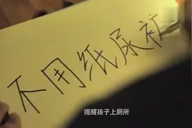 幼儿园纸尿裤的故事，看似简单小事的背后是老师的良苦用心！