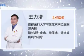 尿液里出现大量泡沫，就一定是糖尿病肾病吗？医生坦白说视频封面