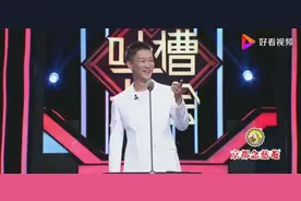 曹云金现场模仿郭德纲，真的是太像了，就没见过这么自恋的！视频封面