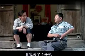 为什么葛优、范伟能当影帝？短短两段打电话的戏份足够说明一切！视频封面