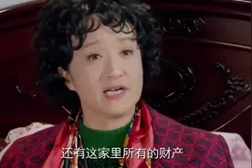 男子要娶寡妇，亲妈提出三个条件，到寡妇一口同意，亲妈只能同意视频封面
