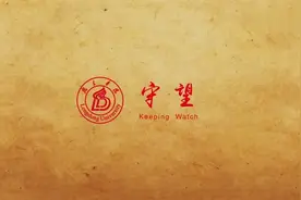 陇东学院校庆宣传片发布视频封面