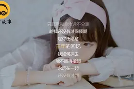 美女翻唱《可不可以》！完整版终于找到了，完全不输原唱，好听视频封面