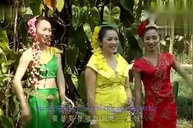 傣族《山歌》原生态的对歌，真的很好听！