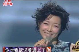 经典再现，孙悦演唱《幸福快车》温馨浪漫的气息，歌声醉人醉心