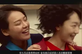 从小一起长大的闺蜜，为渣男大打出手，在浴室决裂争吵视频封面