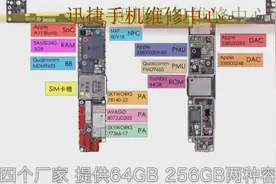 苹果iPhone8 Plus拆机及元器件介绍视频封面