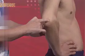 原始点疗法-张钊汉-肘部原始点手法