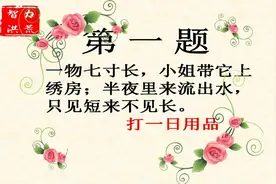 脑筋急转弯：明天的明天是昨天的哪天？答对的都是天才
