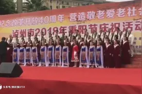 九月初九重阳节，遵守传统好风俗视频封面