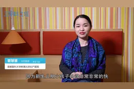 什么是新生儿贫血？视频封面