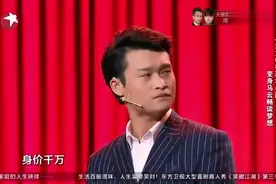 小沈龙自编炒股神曲，真有才，说的太对了