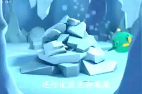 果果和皮医生比赛游泳，突然冰山崩塌，发生意外！视频封面