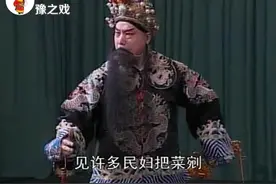 河北梆子《武家坡》薛平贵坐马上紧加鞭，刘凤岭演唱视频封面