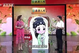 一个简单代茶饮，轻松应对肾阴虚！中老年人都可以试试