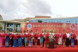 德宏师专新校区落成，来看看8亿元投资是怎么用的图片