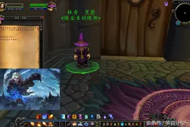 魔兽世界7.0新达拉然让人倍感温馨的两个NPC！图片