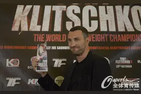 小克里琴科出席新闻发布会 将于10月底迎战泰森·富里图片
