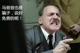 解读“支付宝”收费新政及应对图片