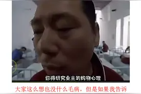 央视揭“一元购”的套路，你还敢玩吗？图片
