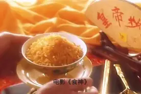 一碗蛋炒饭，中国小伙在外国友人面前炒出了国际范~图片
