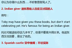 这些与国家名字有关的趣味短语，你肯定不知道。图片