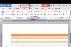办公鸡汤：文档忘存哪儿 1秒能找到图片