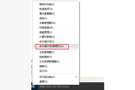 解决Win10注册ocx出现错误代码0x80040200现象图片