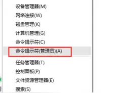 解决Win10注册ocx出现错误代码0x80040200现象图片