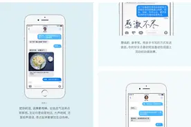 iOS 10推送升级，iPhone 5再获新生图片