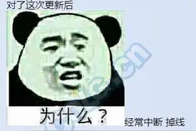 DNF经常中断闪退 客服MM帮你解决烦恼图片