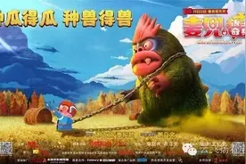 《麦兜：饭宝奇兵》：最有意思的香港狂想曲图片
