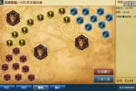 线上一挑二无压力，LOL新版牧魂人的强势你不懂图片