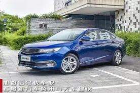 自主品牌最有品质感的紧凑型轿车就是帝豪GL图片